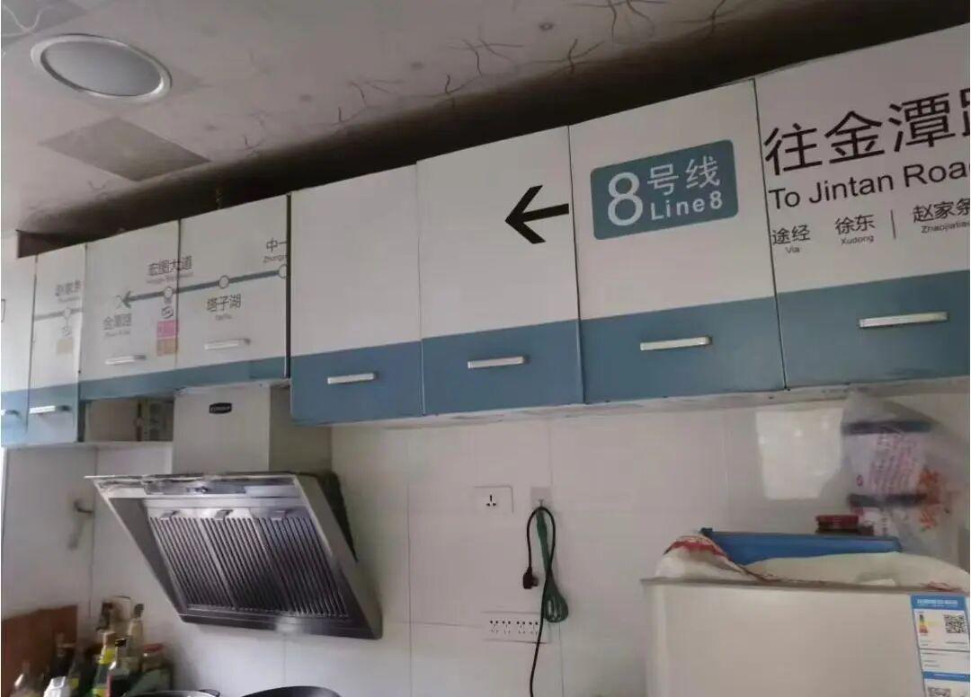 地铁风橱柜