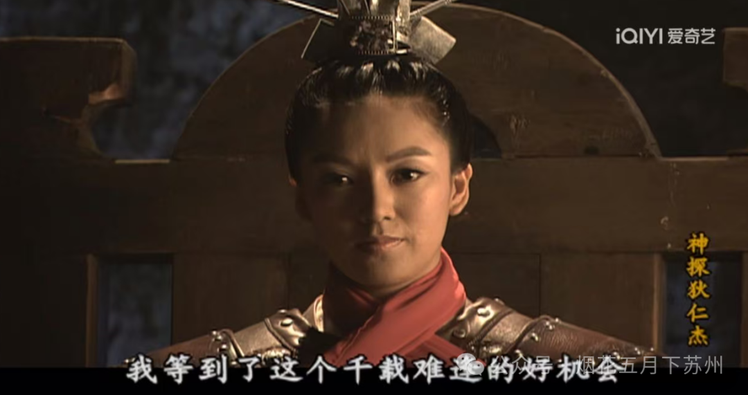 金木兰起兵场景