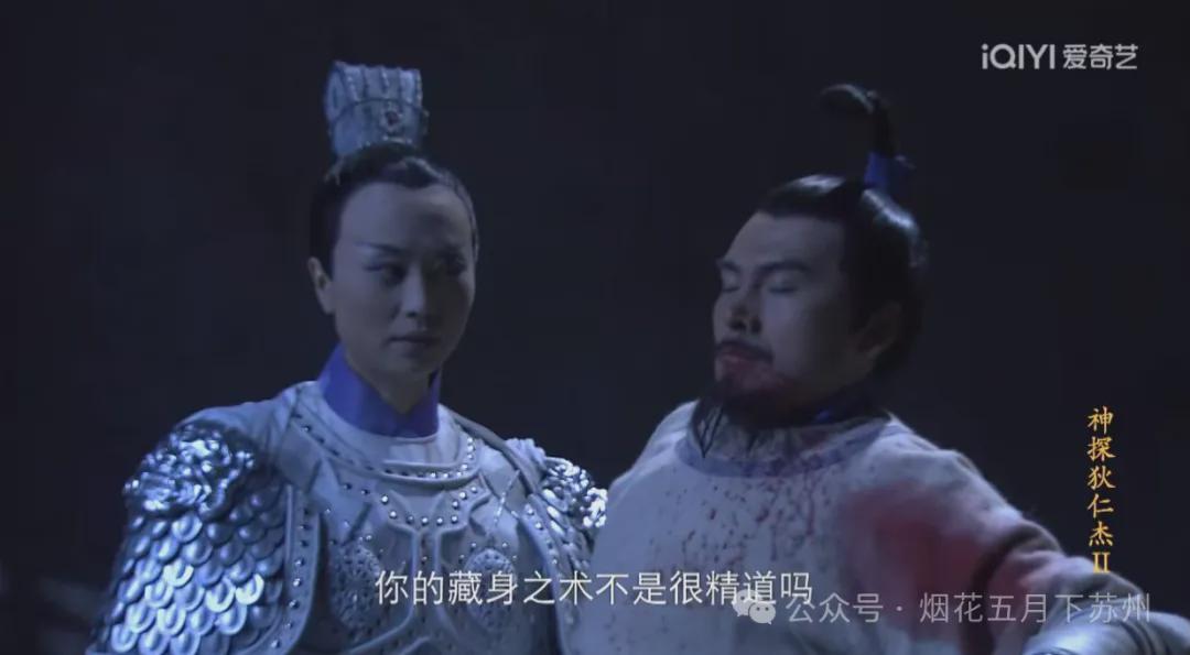 肖清芳与金木兰对峙