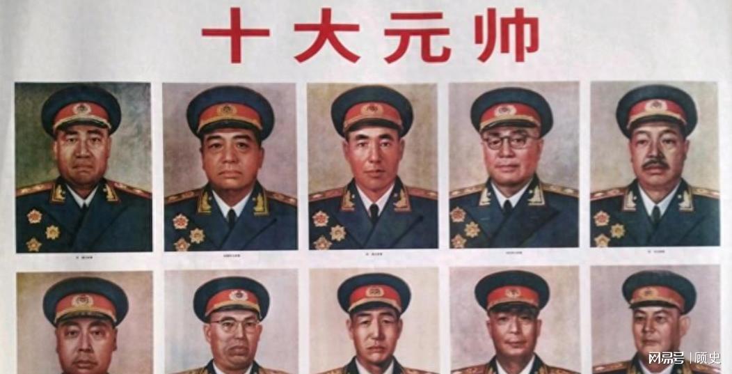 十大元帅后代军衔大揭秘：谁家后代军衔最高？