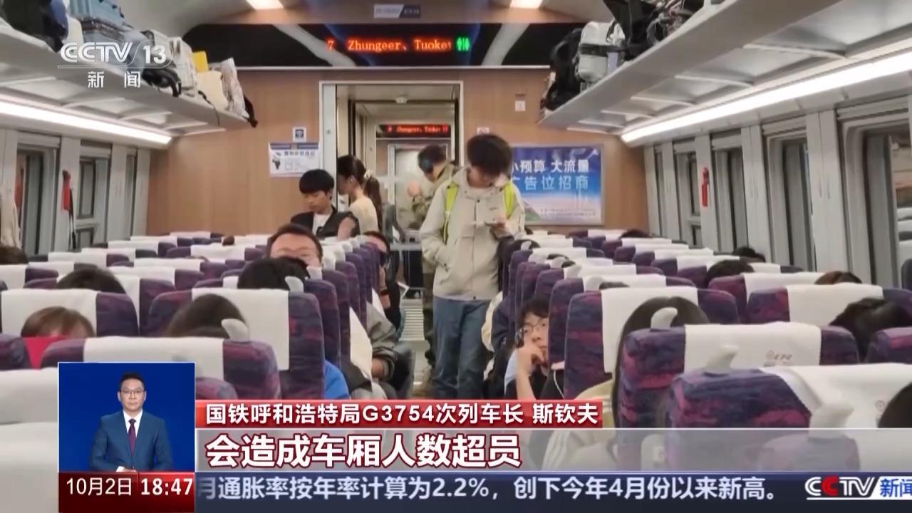 马上评｜破解‘买短乘长’超载困局：规则与执行需双管齐下