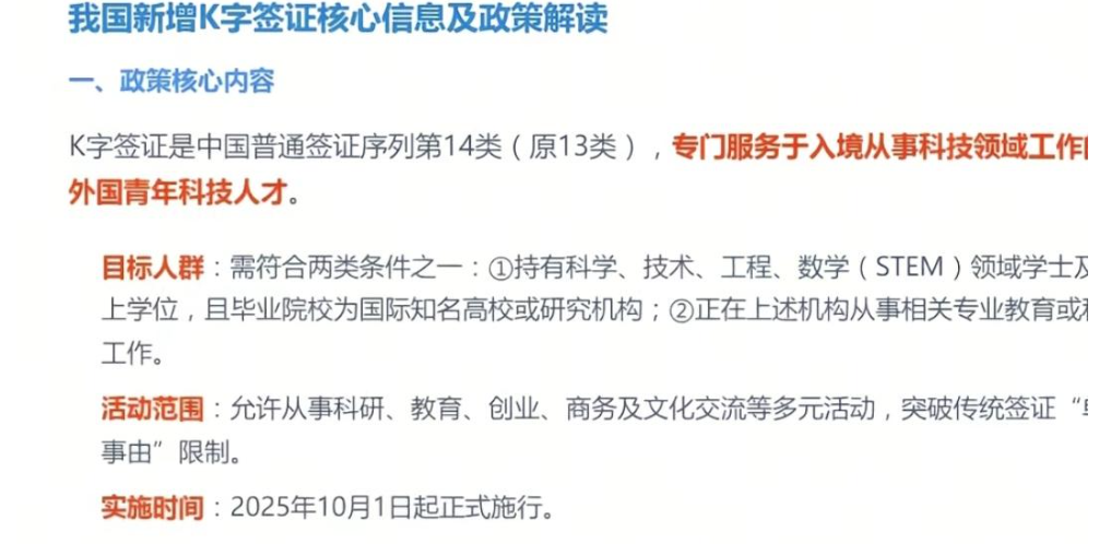‘二流报纸’再陷舆论风波：专业性与立场遭质疑