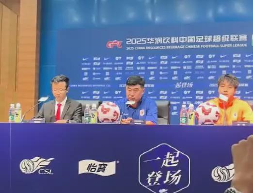 泰山赛前发布会：新星齐千程首秀，韩鹏谈伤病与年轻球员