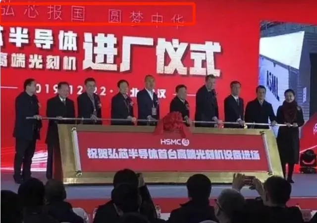 弘芯曹山骗局：150亿投资后逃美真相揭秘