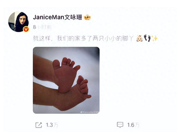 文咏珊突然官宣产子！六年婚姻终迎爱情结晶