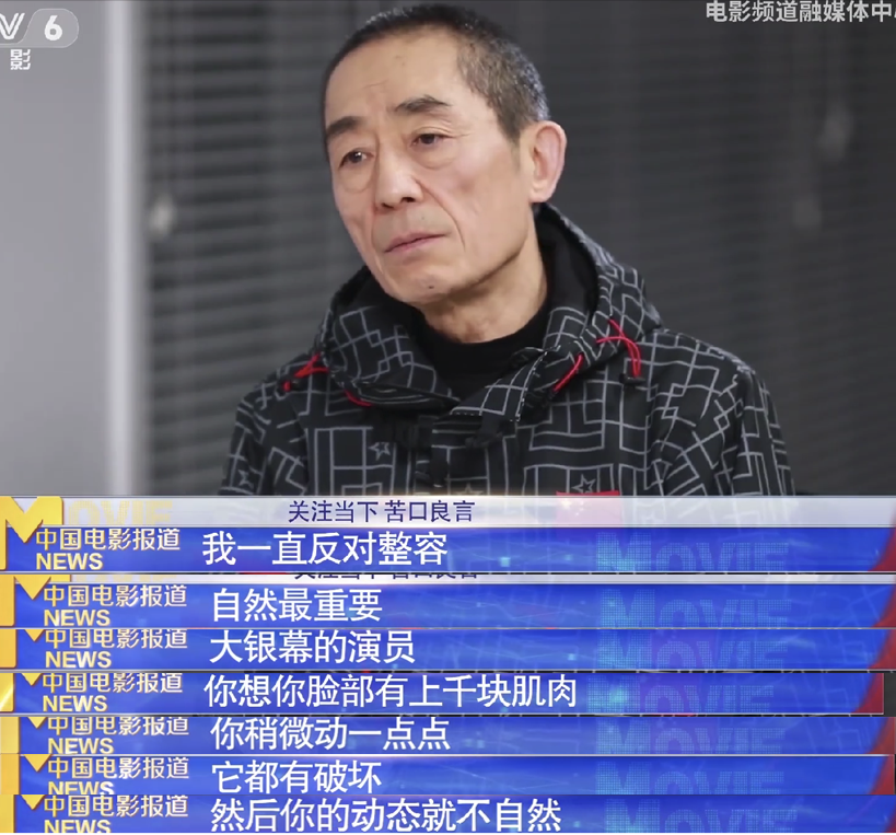 脸没恢复就先不要出来演戏了，面部僵硬和馒化，看得观众好难受