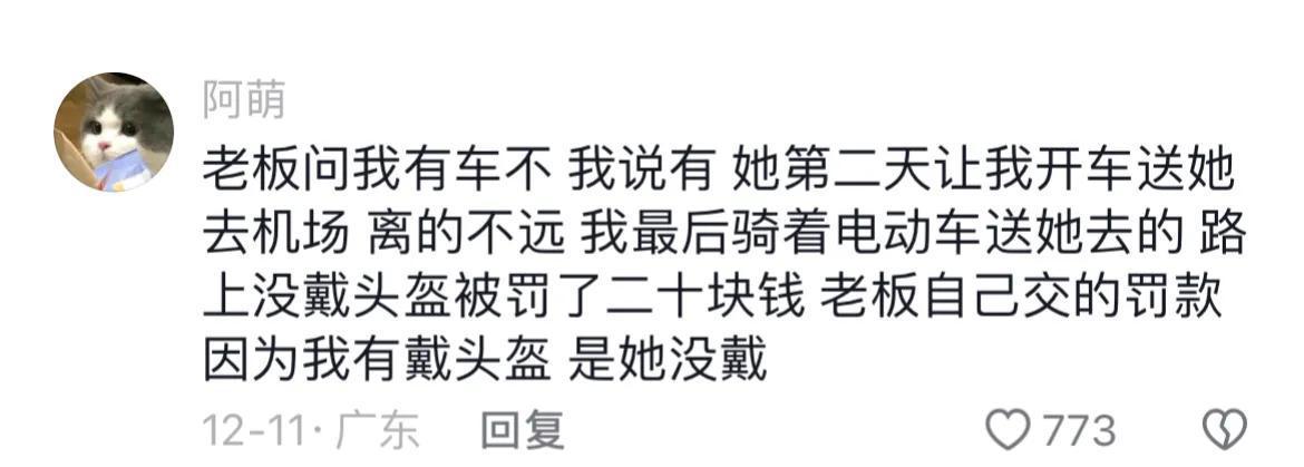 00后在体制内能闯多大祸？网友：领导能当领导是有原因的，服气