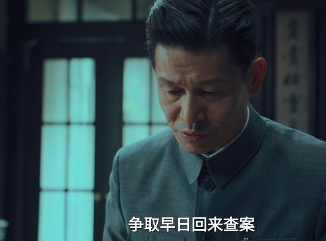 《沉默的荣誉》深度解析：谷正文复职揭秘黎晴真实身份