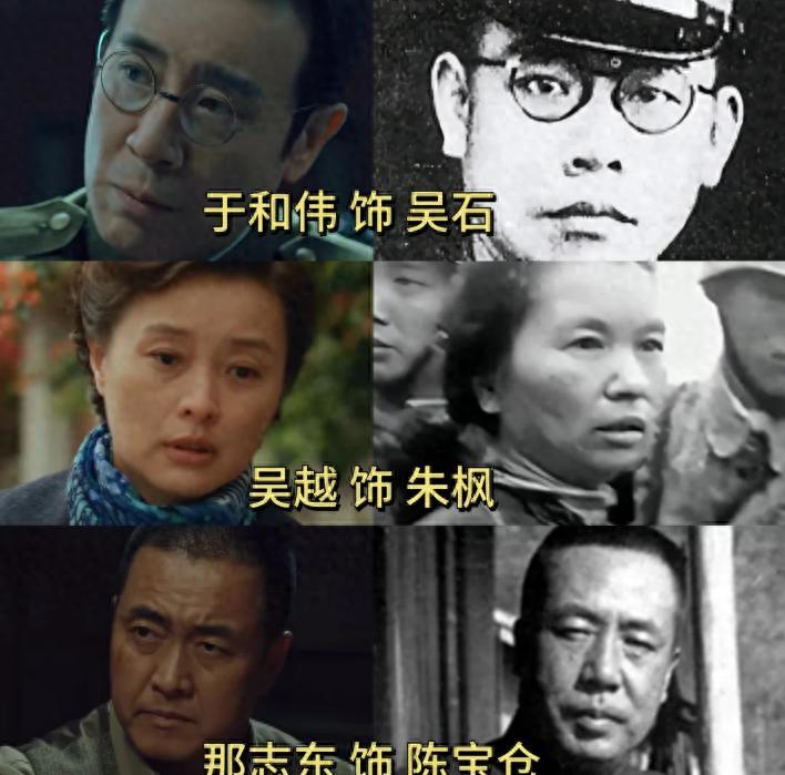 冲着于和伟去看《沉默的荣耀》，却被一脸狰狞、噘嘴的男歌手惊艳