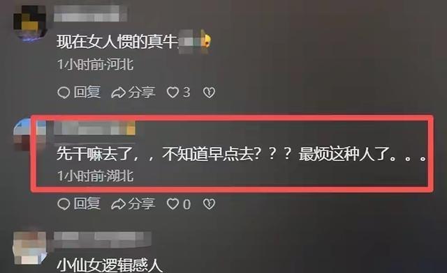 深圳东站女子大闹检票口事件全解析：规则与情绪的碰撞