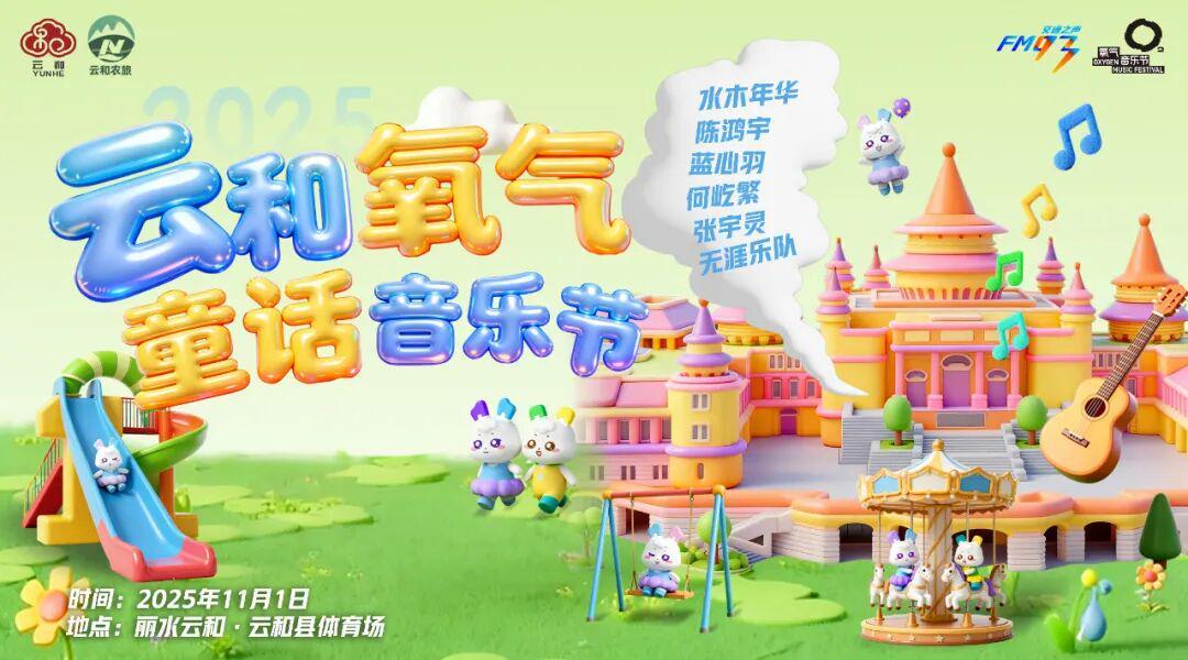 浙江迎40℃极端高温！未来数日高温持续升级