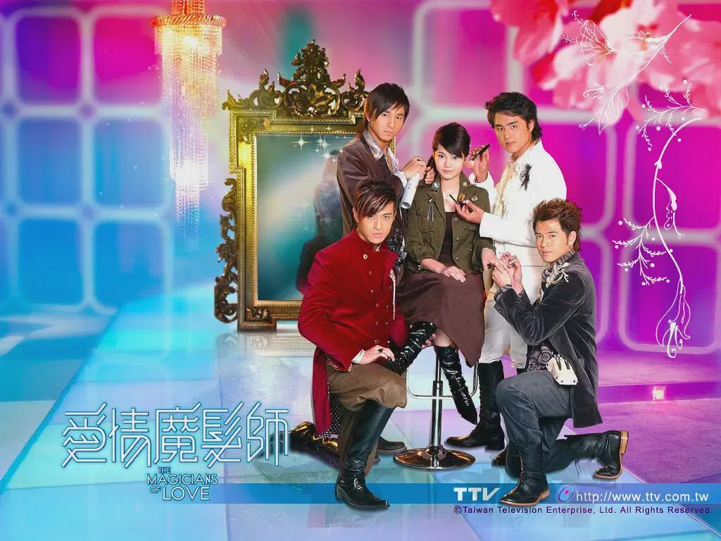 明道曾之乔主演《爱情魔法师》：剪发3000次的女主与美发师的浪漫故事