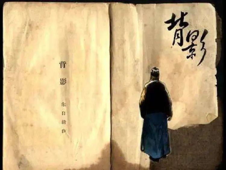 《背影》背后：朱自清父亲情感纠葛与家庭变故揭秘