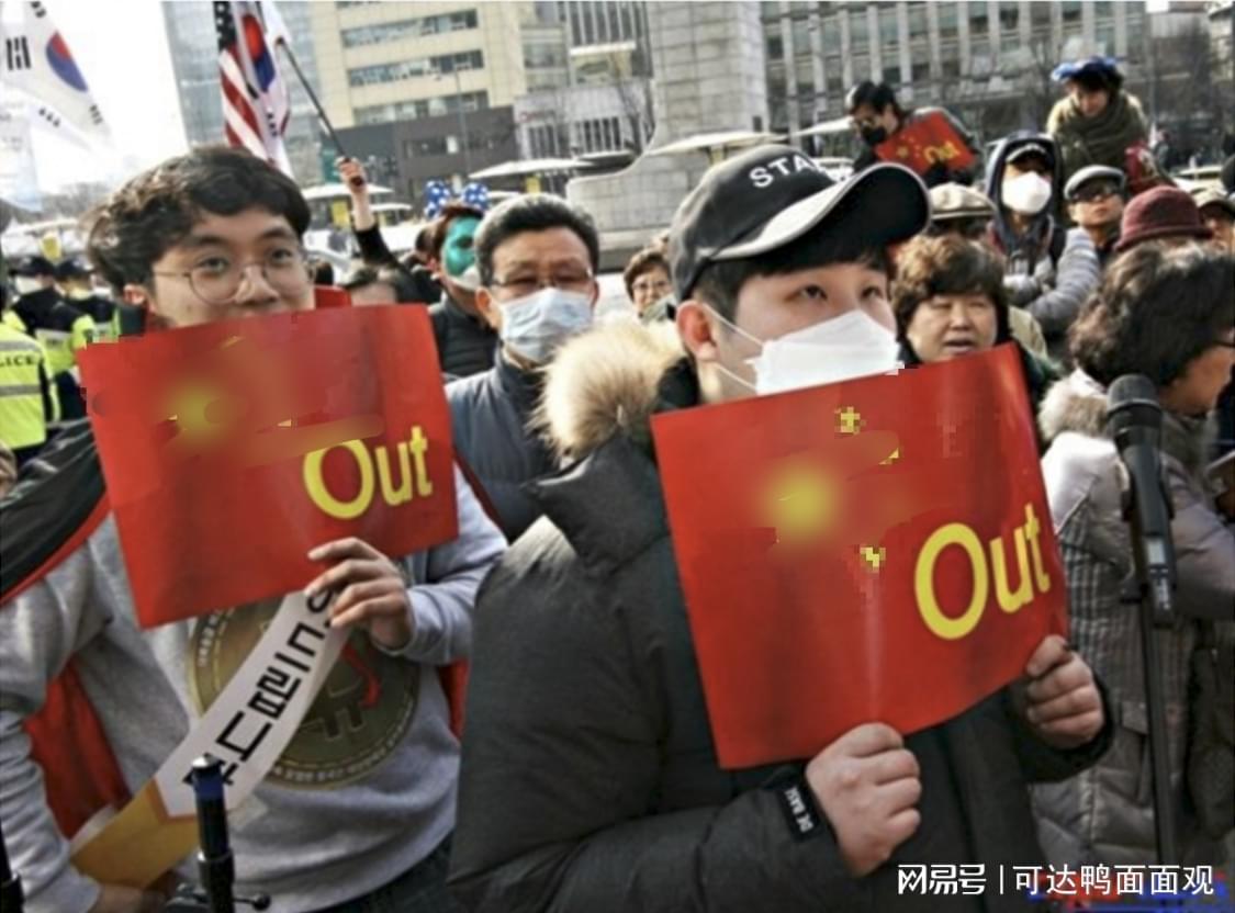 韩国双面策略：反华示威与免签邀客并存