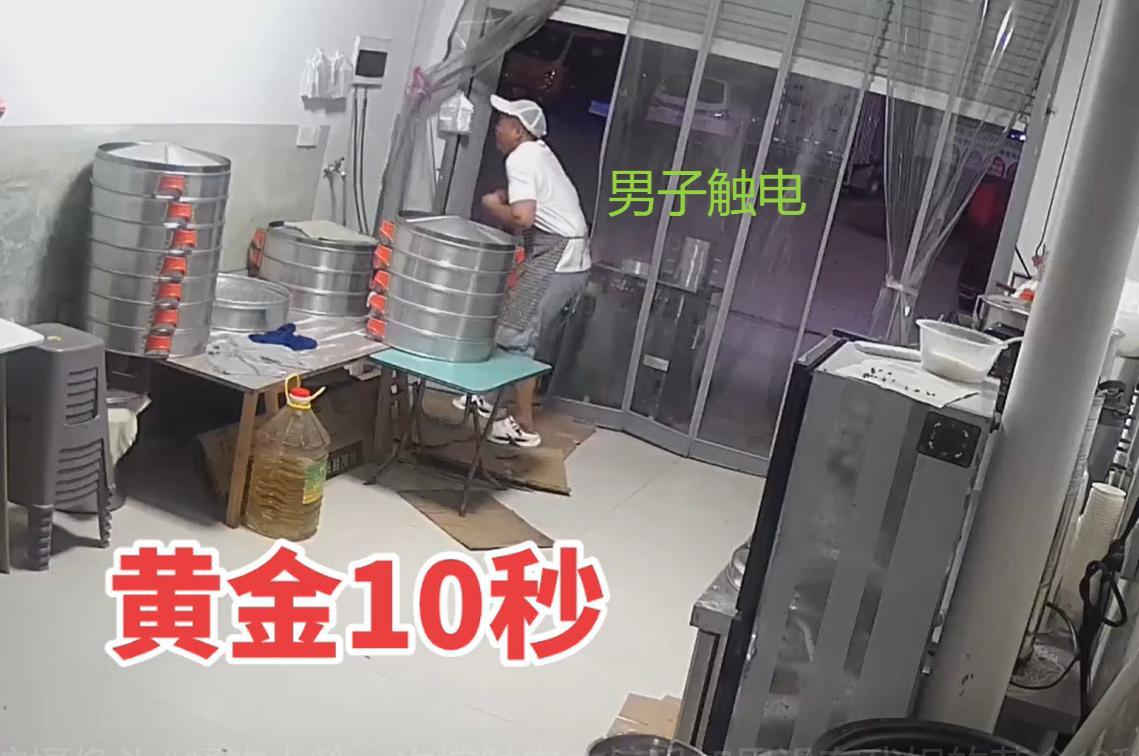 浙江包子店夫妻感人瞬间：妻子舍命救触电丈夫，真爱无价