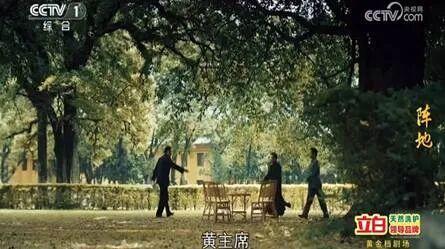 《阵地》剧照-独秀峰