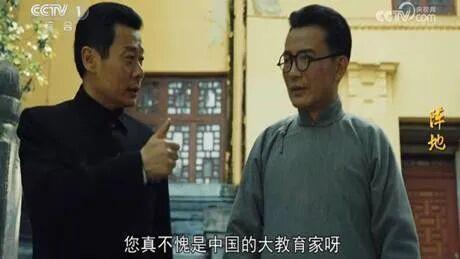 《阵地》剧照-爱国师生