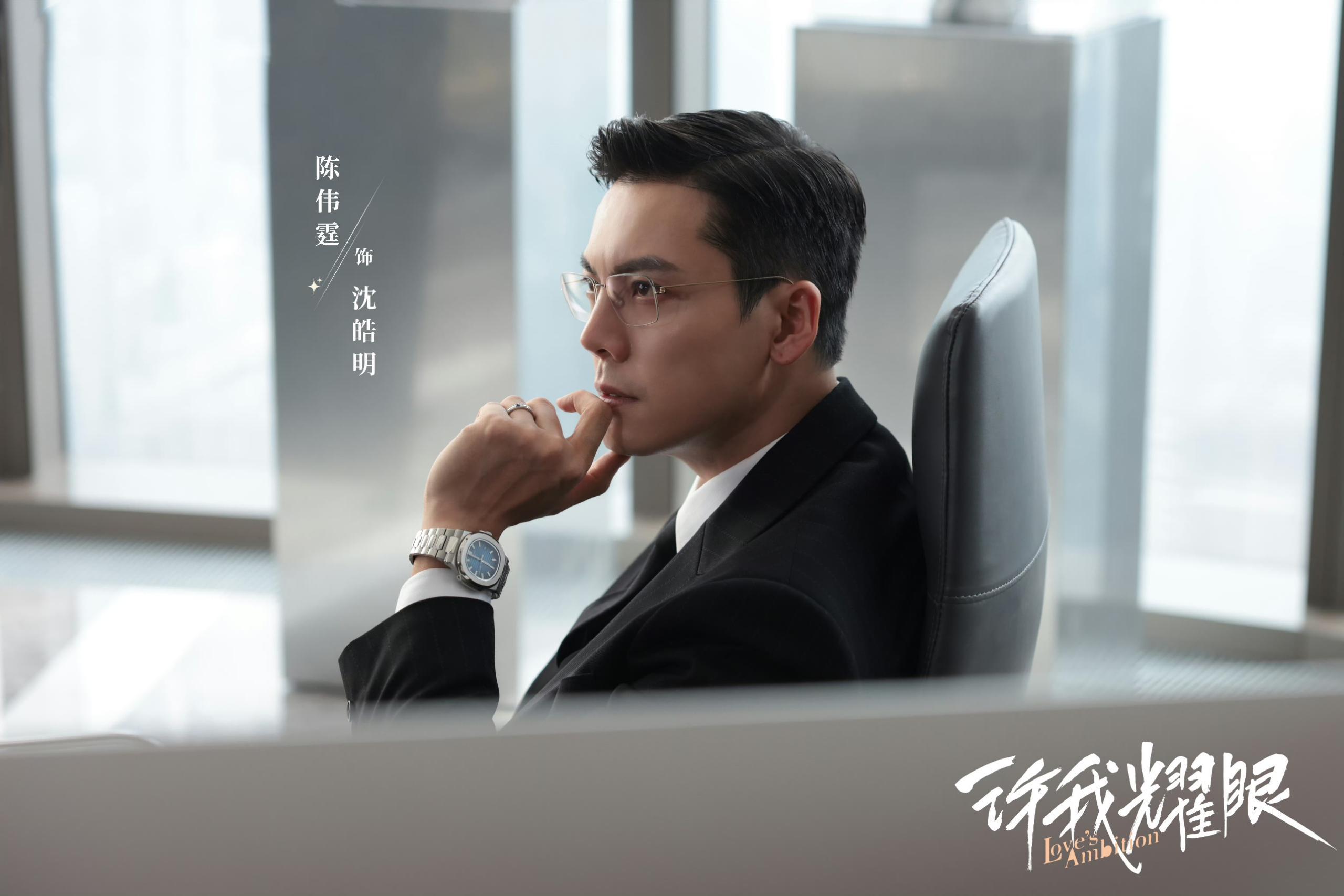 《许我耀眼》25位男角色深度解析：沈皓明腹黑，于一鸣腼腆