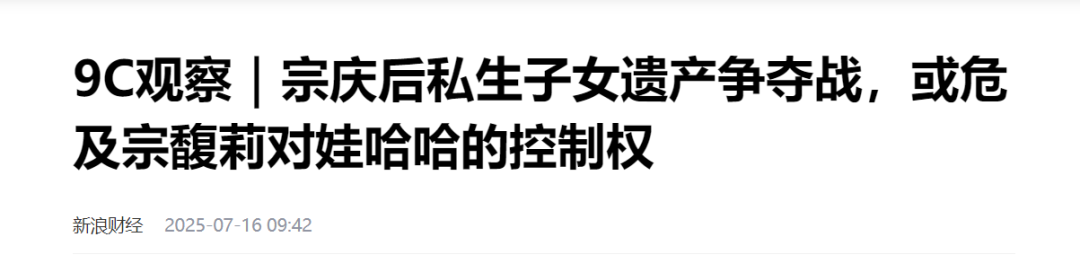 宗庆后、董明珠、贾国龙等企业家十大共性特征解析