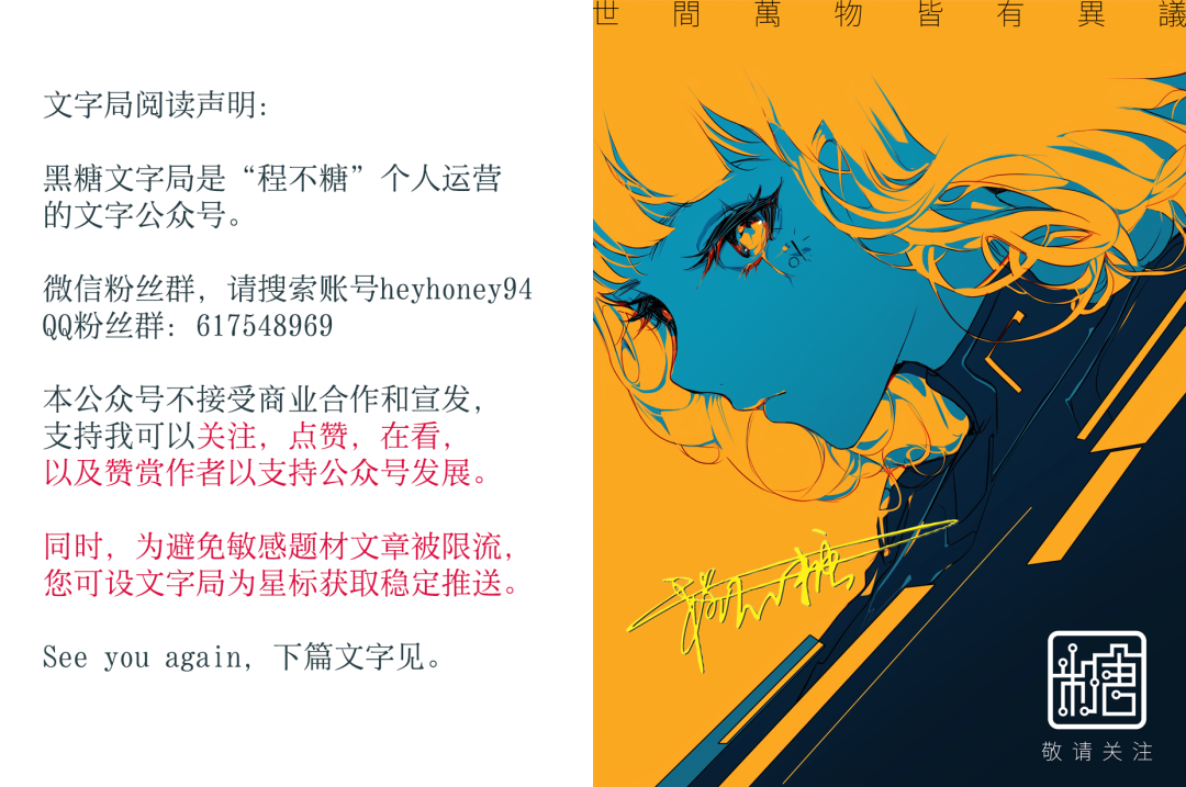 陈震车祸：不负责的富人，就是穷人的瘟神