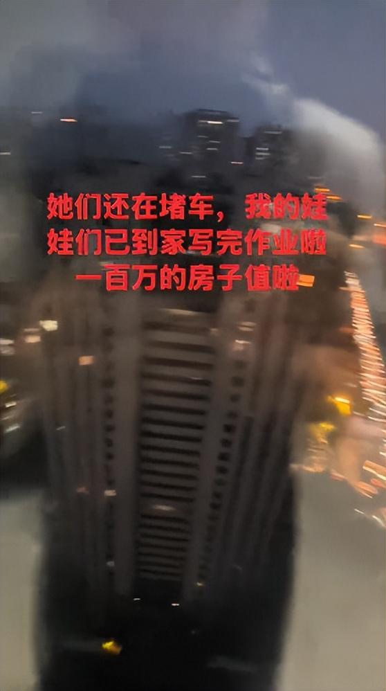 江苏宝妈炫富学区房：100万花费引争议，教育投资该不该炫耀？