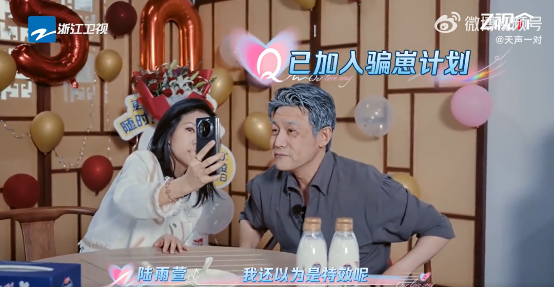 陆毅女儿贝儿称老年妆难掩父帅，父女互动引热议