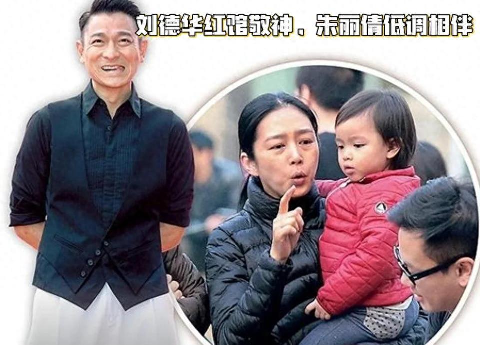 刘德华46岁得女，亿万富养下13岁女儿的成长真相