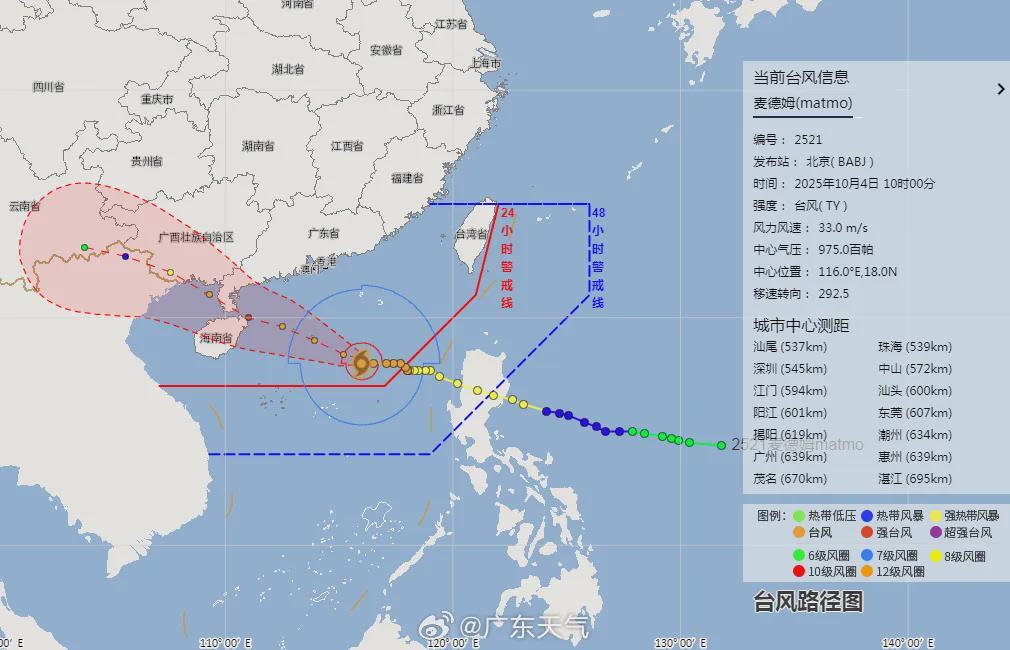 广东珠海紧急通知：今日12时起，滨海景区全面关闭！