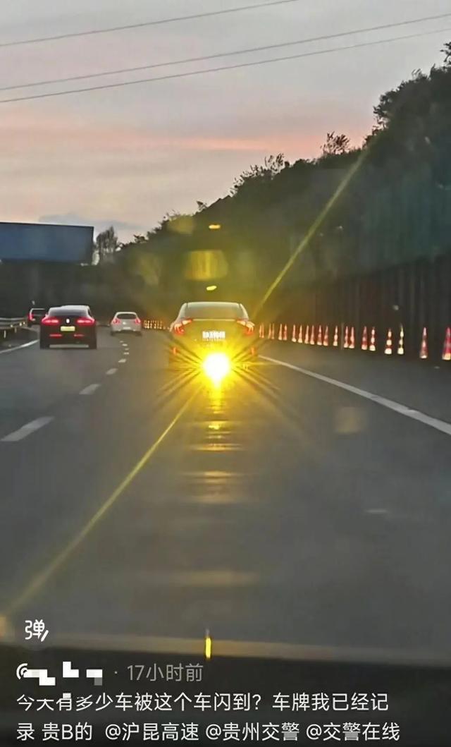 贵州高速车辆底盘加装强光灯干扰后车，交警依法处罚