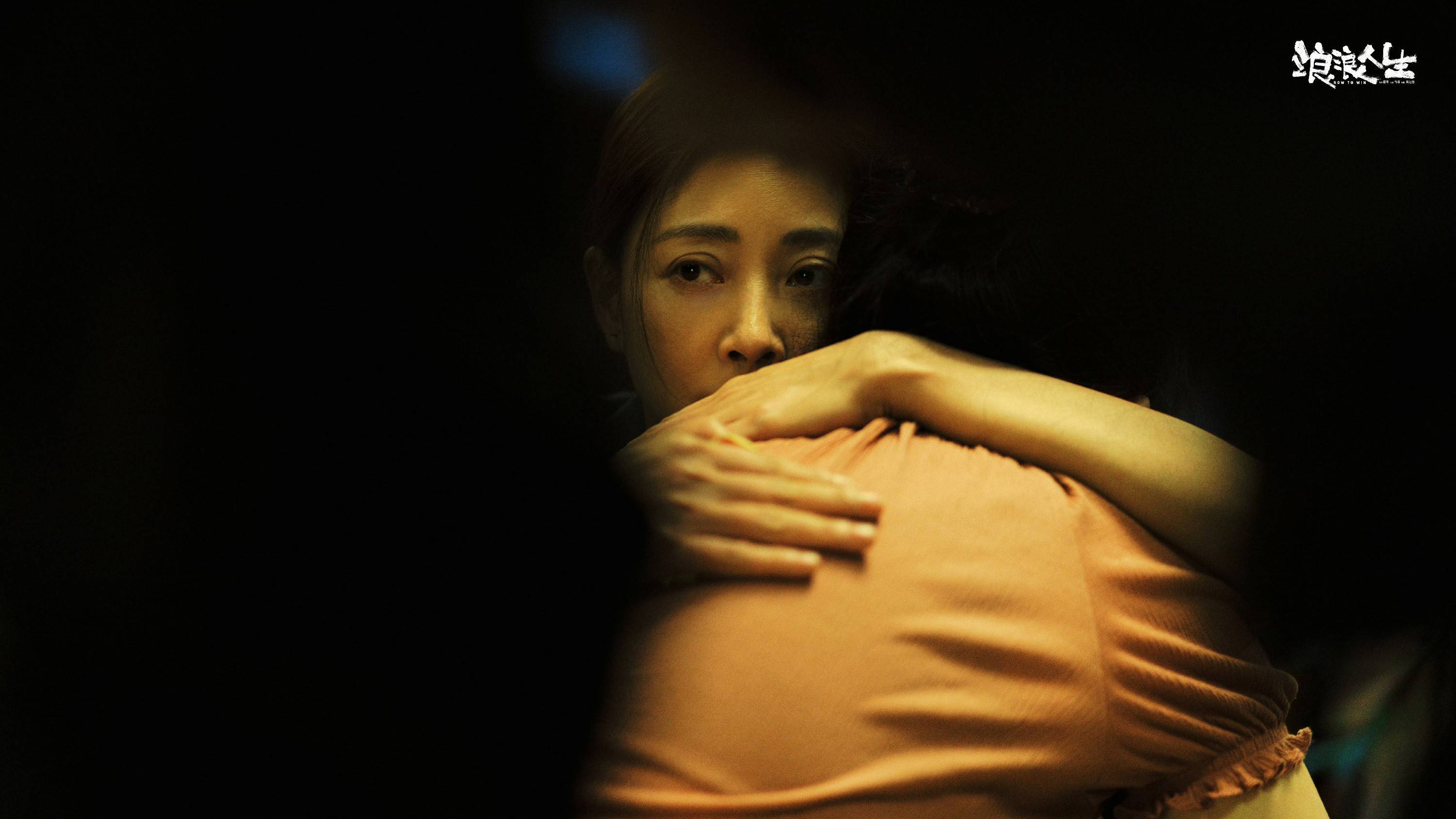 殷桃《浪浪人生》热播：被生活暴击后，她活成家庭支柱