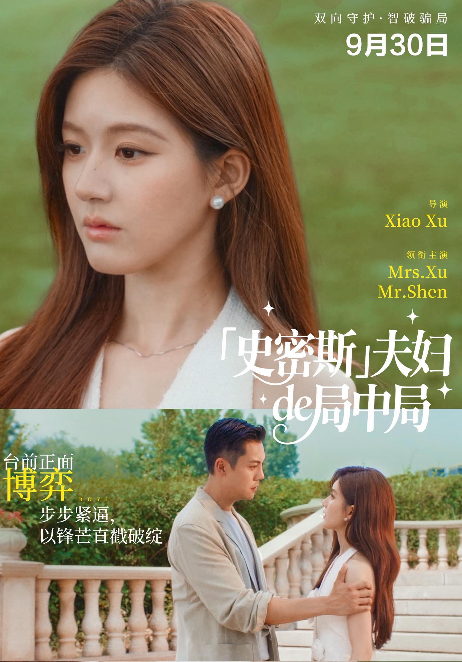 《许我耀眼》许妍打人包爆火，反击骗子名场面引热议