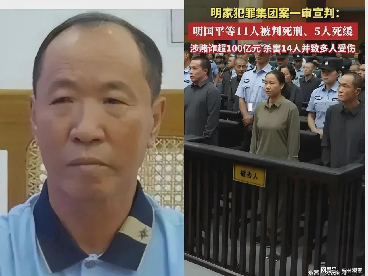 缅北电诈集团覆灭