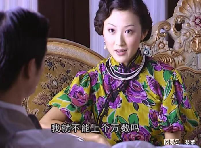 金粉世家：全剧绝美背后，刘亦菲董洁颜值巅峰与那处经典瑕疵