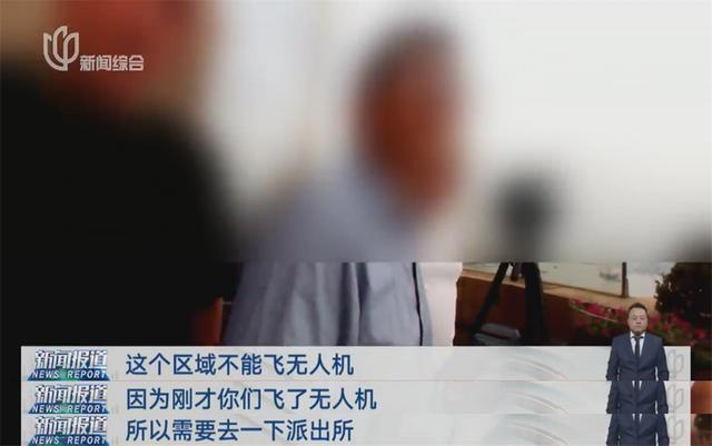 上海和平饭店楼顶无人机违规飞行，300余人遭处罚