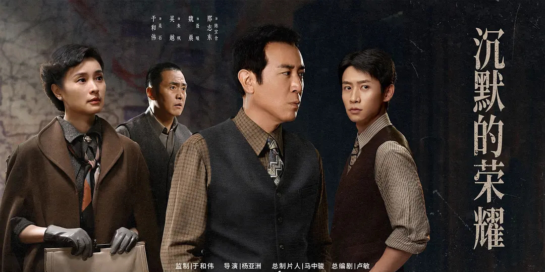 《沉默的荣耀》演员争议：曾黎成最大“败笔”，换角能否更完美？