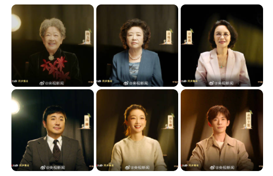 央视中秋晚会首波嘉宾阵容曝光，沈腾周冬雨等齐聚