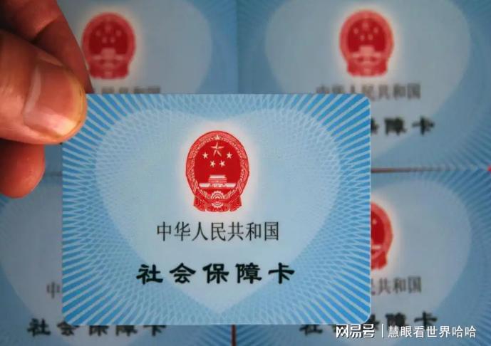 医保个人账户取消谣言真相：卡内余额使用全解析