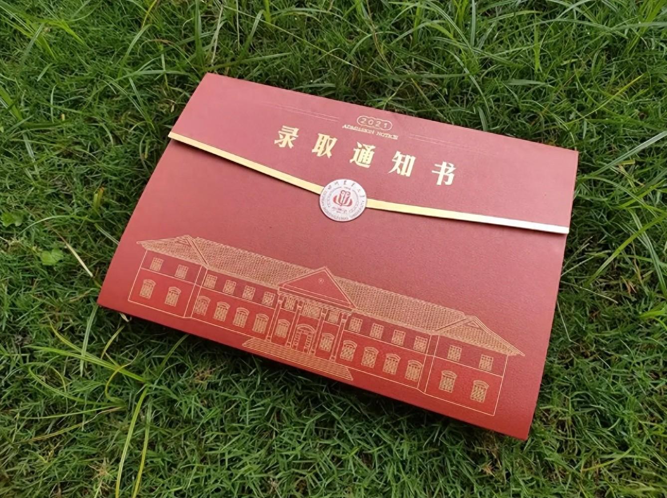 96年考上大学向舅舅借1000被拒，全村连夜凑钱，20年后让乡亲落泪