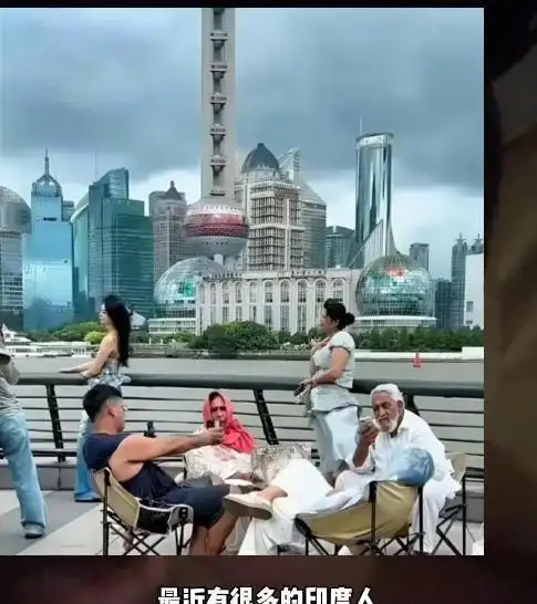 印度高种姓游客上海闹剧：傲慢要求遭硬核回击