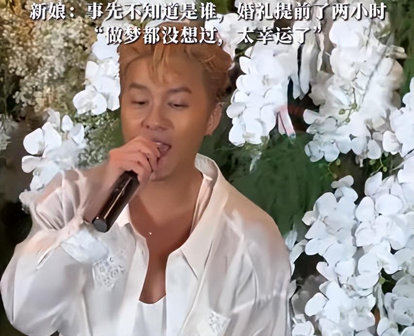 吴克群现身南京婚礼献唱情歌，随礼999元引新娘惊喜