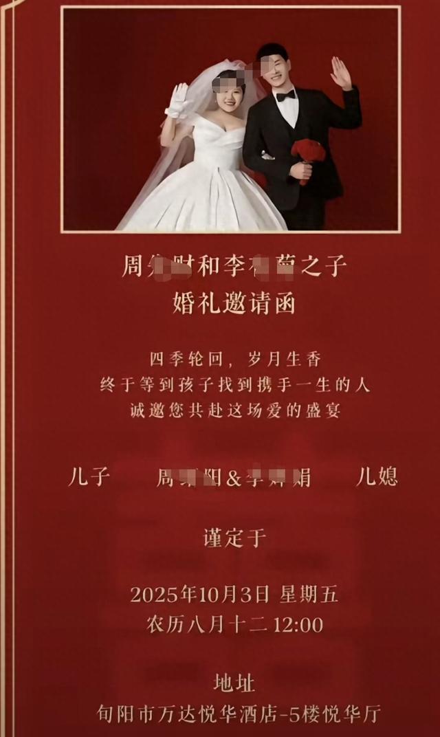 陕西旬阳新郎婚礼跳河事件：彩礼争议与新娘下车费风波