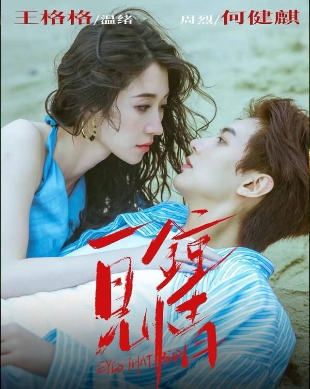 国庆假期必看！这几部高热短剧不容错过