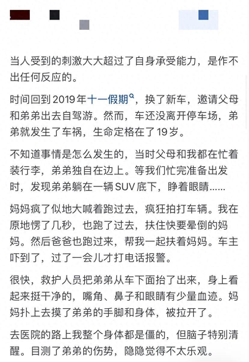 父母过度逼迫孩子有多可怕？网友：窒息式教育毁一生