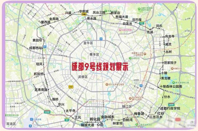成都地铁9号线闭环引热议：环线能否破解通勤困局？