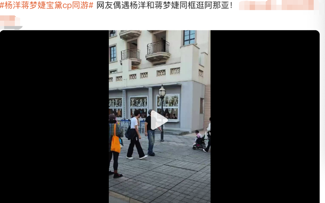 杨洋蒋梦婕恋情真相？辛芷蕾黄磊互动引热议，田栩宁周峻纬风波解析