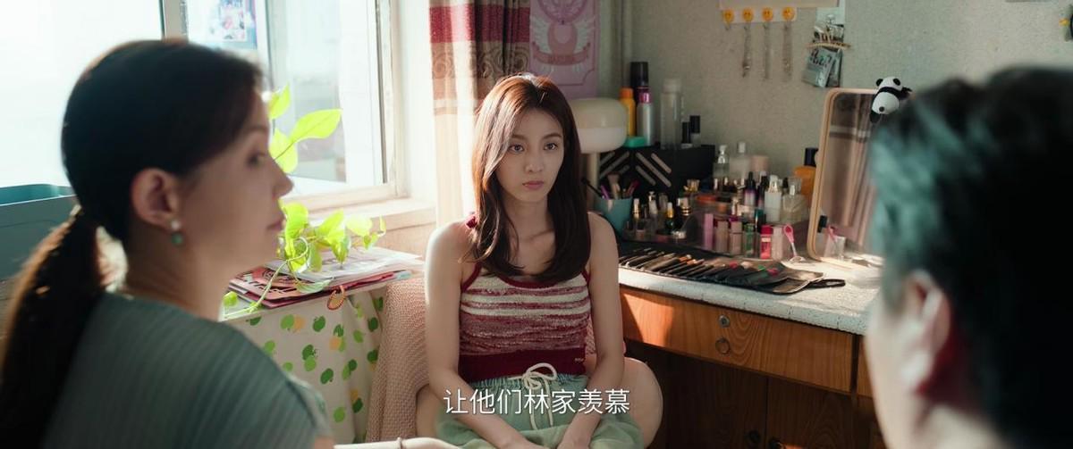 《许我耀眼》原著揭秘：乔琳的幸福与许妍的坎坷对比