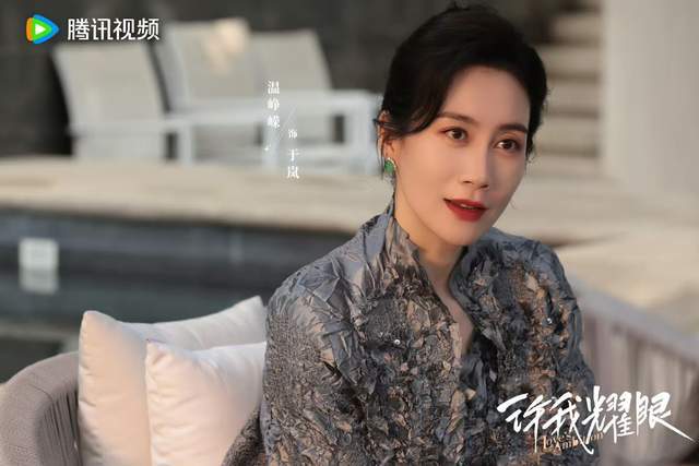 《许我耀眼》温峥嵘演技炸裂，豪门婆婆与儿媳情成最大看点