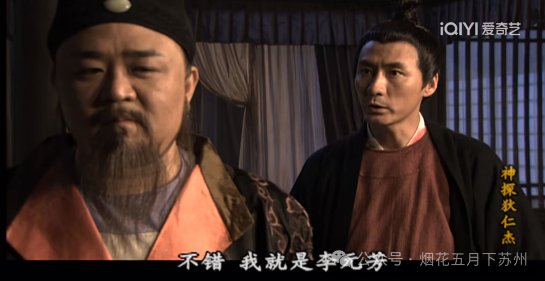 《神探狄仁杰》揭秘：使团案中金木兰为何留李元芳一命？