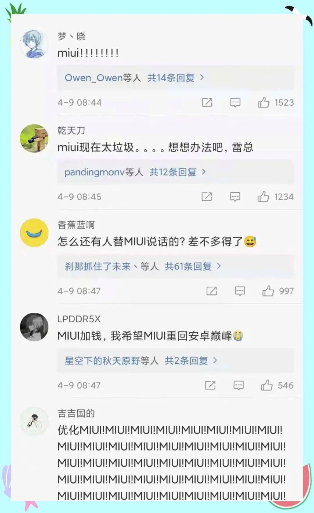 小米汽车品控争议
