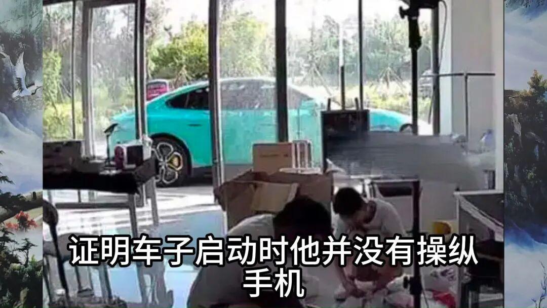 小米汽车危机处理